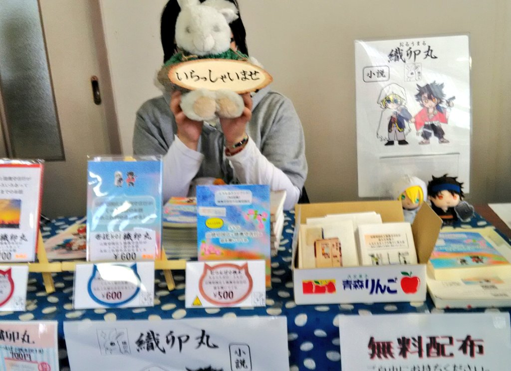 第２回アキケット参加サークル