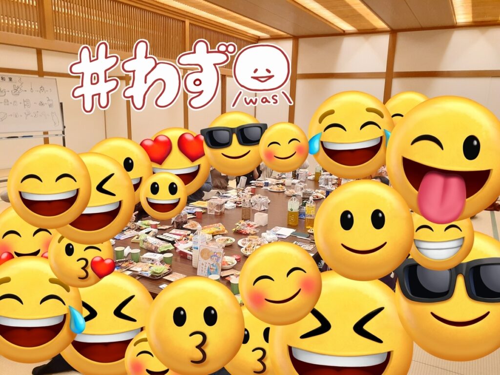全員での記念写真