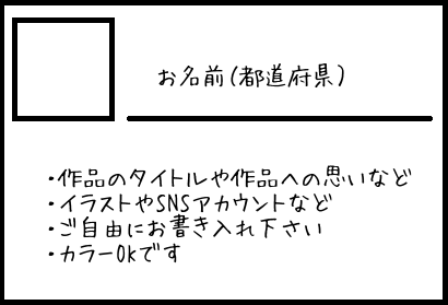 キャプション見本