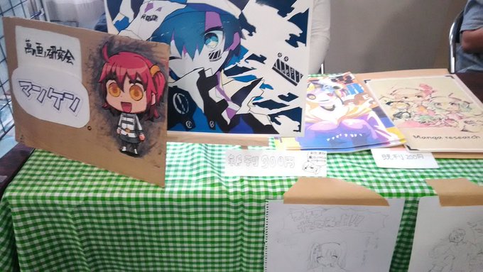 第1回アキケットの参加サークル
